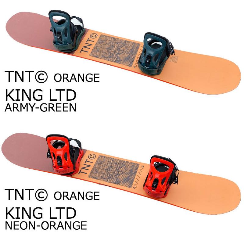 22-23 FNTC/DRAKE TNT-C × KING グラトリ2点セット エフエヌティーシー 