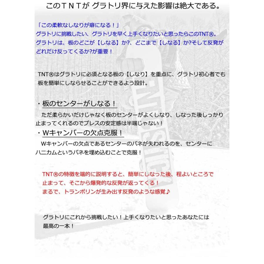 22-23 FNTC / エフエヌティーシー TNT R RIDER レイトプロジェクト タッキー メンズ グラトリ 板 スノーボード 2023 グラトリ RIDER キッカー FNTC TNT 項目選択肢の 金額加算で特典GET にて特典を追加した場合及び メンテナンスをグレードアップした場合 買い物カゴ内の金額には反映されません ご注文確定後に当店にて金額の修正をさせていただきます 形状ダブルキャンバー グランドトリック ワンメイク パウダーラン4 カービング しなる