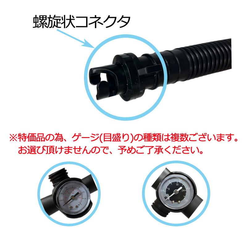 SUP用ポンプ ハイプレッシャーエアポンプ HIGH PRESSURE HAND AIR PUMP