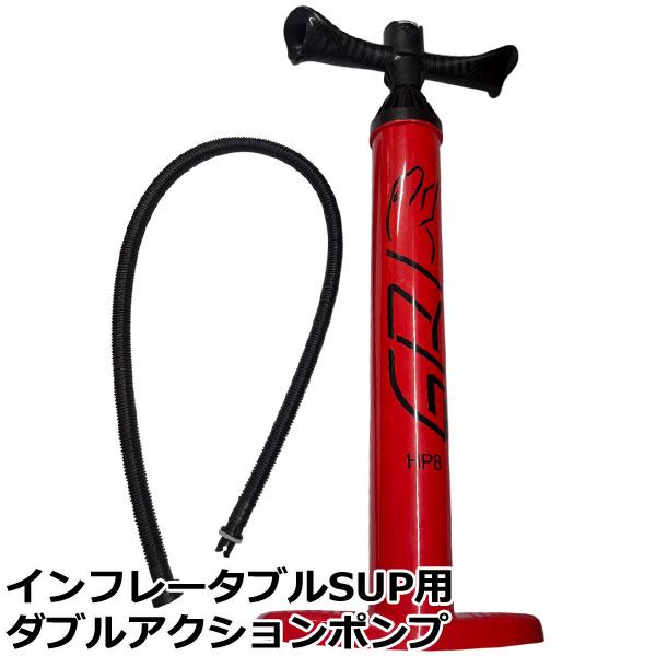 インフレータブルSUP用ポンプ ダブルアクションポンプ 手動ポンプ