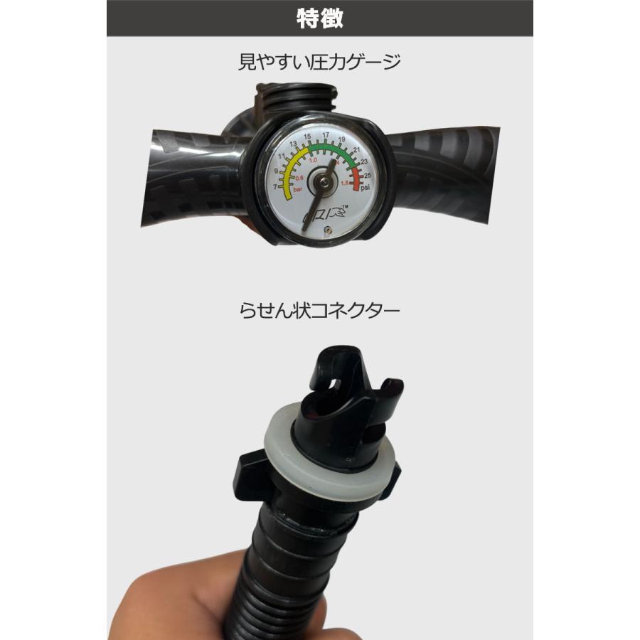 インフレータブルサップ sup Arrow 11’6 電動 & 手動ポンプ付き インフレータブルSUP用ポンプ ダブルアクションポンプ 手動ポンプ