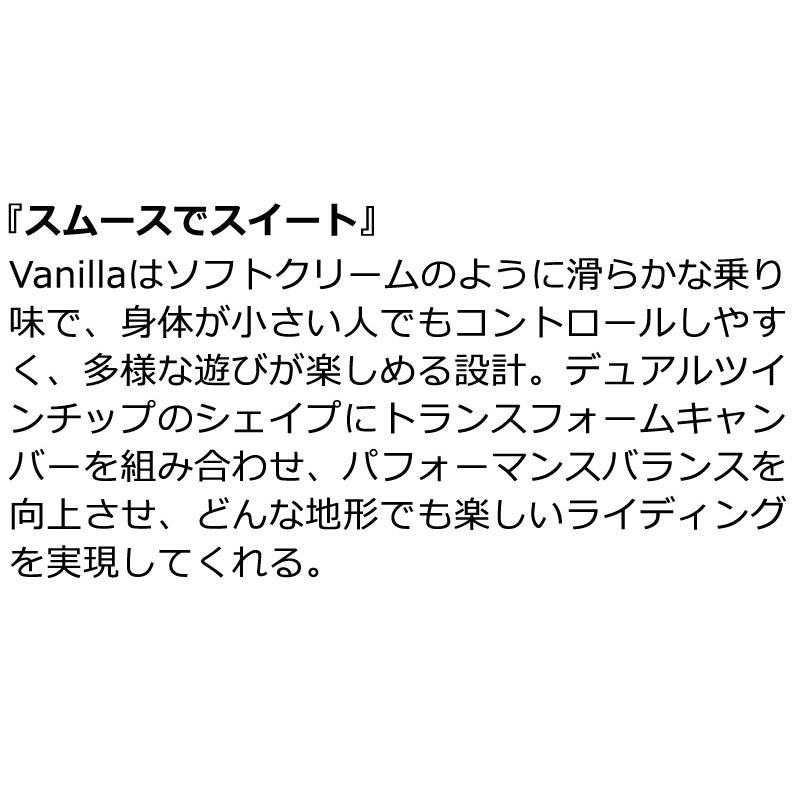 26-27 SIMS/シムス VANILLA ヴァニラ レディース スノーボード パーク 板 2027 予約商品 | SIMS | 02