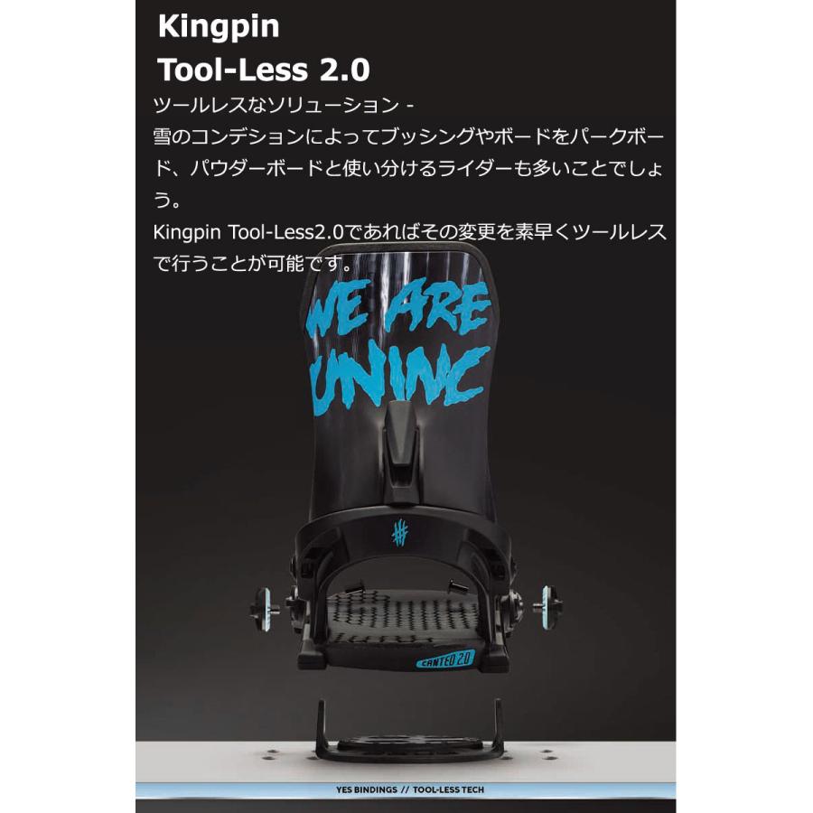 24-25 YES BINDING / イエスバインディング ロブスター IPO