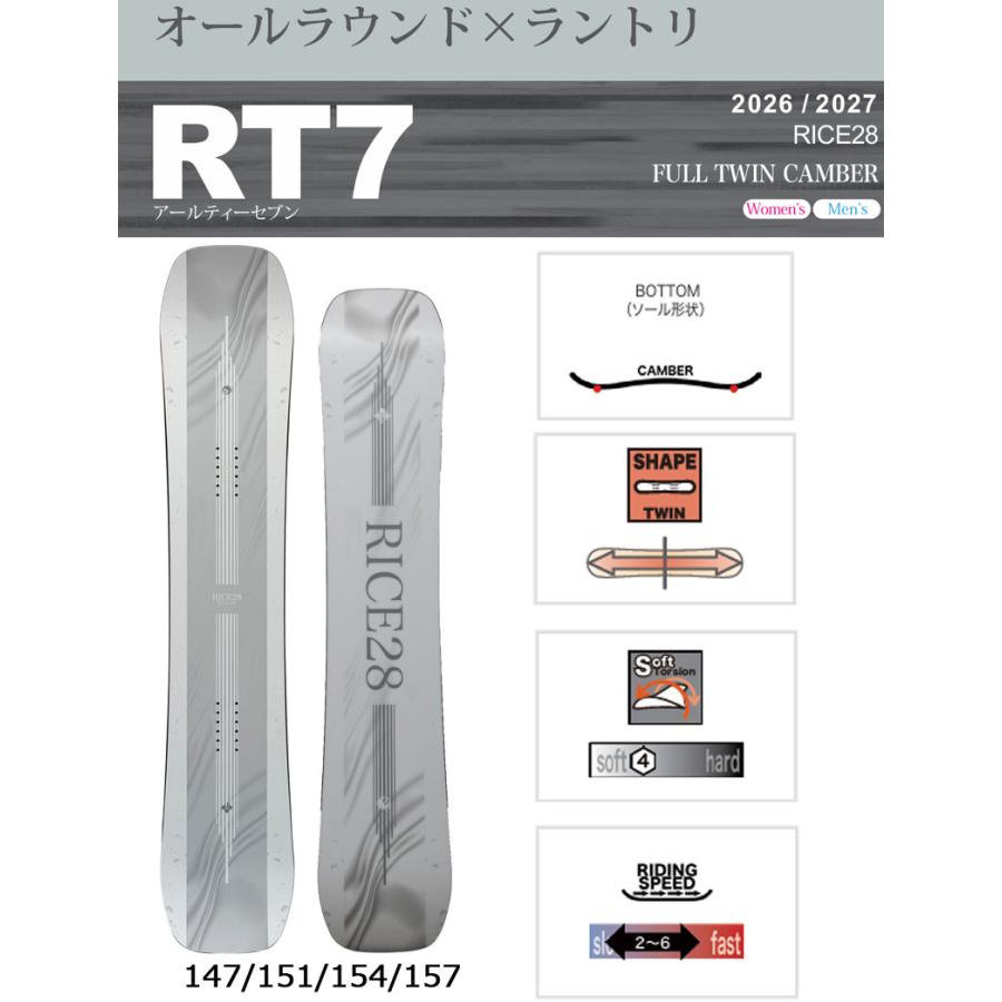RICE28 26-27 RICE28/ライス RT-7 アールティーセブン メンズ