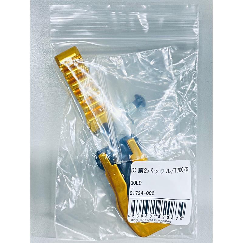 DEELUXE（ディーラックス） TRACK700用第2バックル アルペンブーツ用