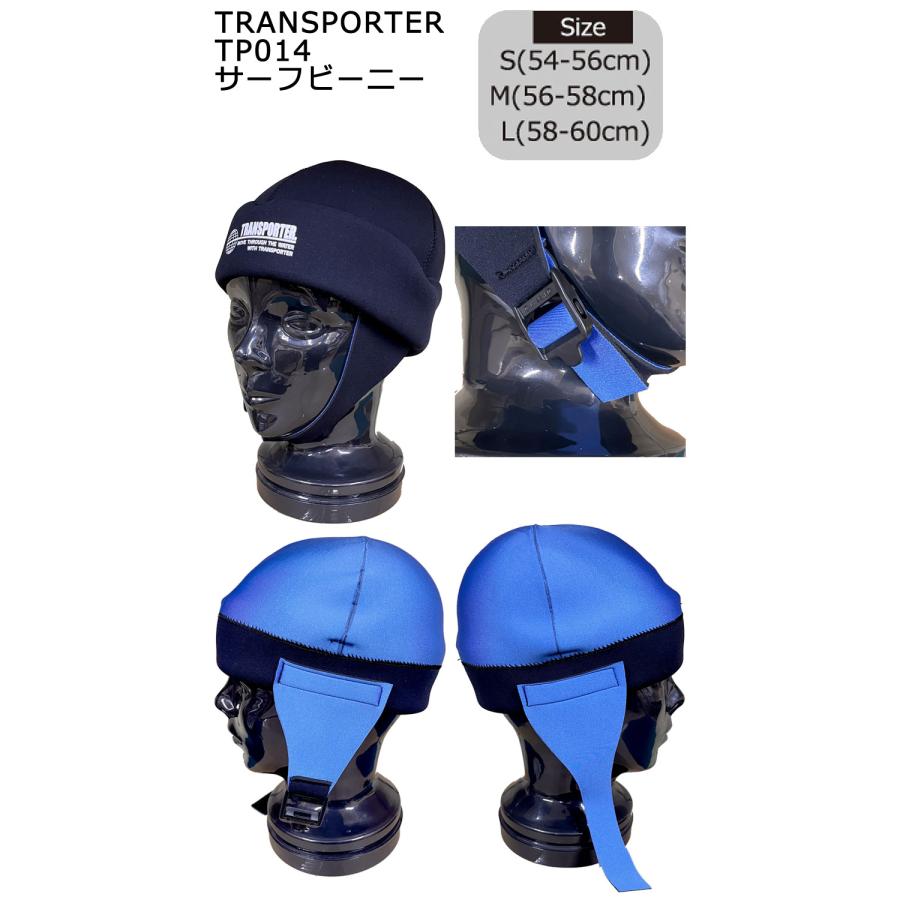 TRANSPORTER / トランスポーター サーフビーニー TP014 サーフィン SUP
