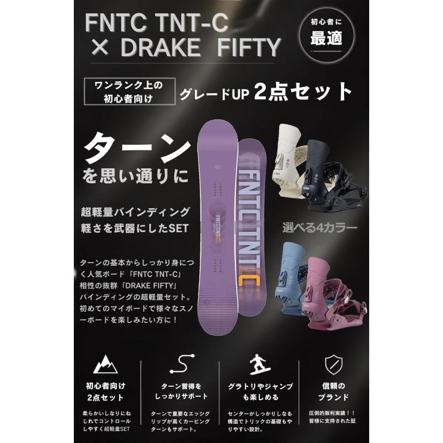 DRAKE（ドレイク） 26-27 FNTC TNT-C purple × DRAKE FIFTY