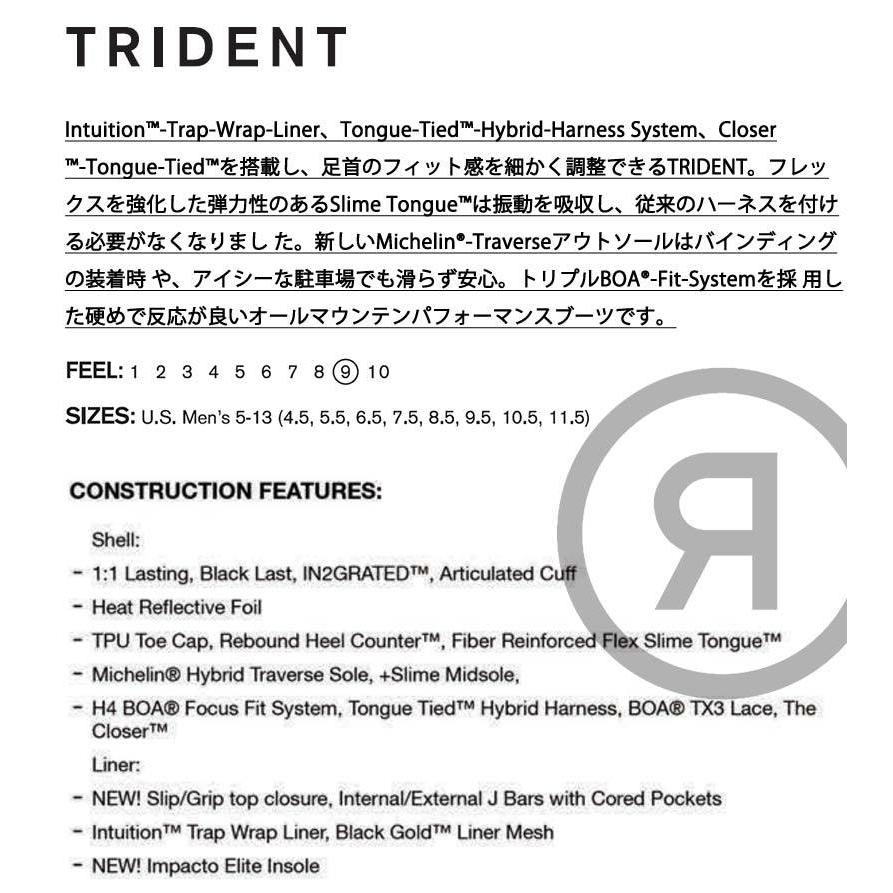 22-23 RIDE / ライド TRIDENT トライデント ダブルボア メンズ レディース ブーツ 熱成型対応 スノーボード 2022｜breakout｜02