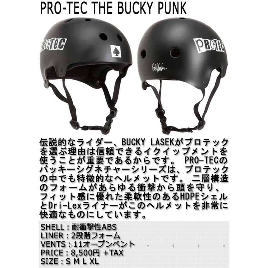 PRO-TEC（プロテック） THE BUCKY PUNK ザ バッキー パンク ヘルメット