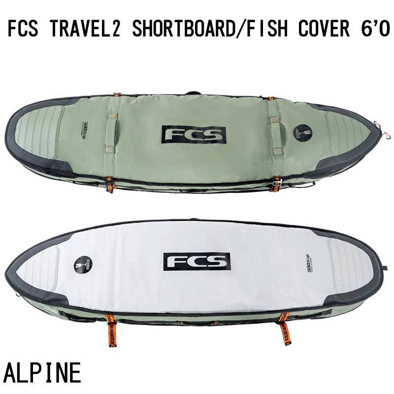 FCS TRAVEL 2 サーフボード　　　1〜2本ケース 6'0 FCS FCS TRAVEL 2 SHORTBOARD FISH COVER 6'0/エフシーエス トラベル2