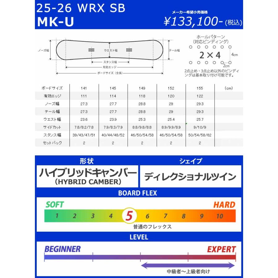 25-26 WRX SB/ダブルアールエックス MK-U マークユー メンズ