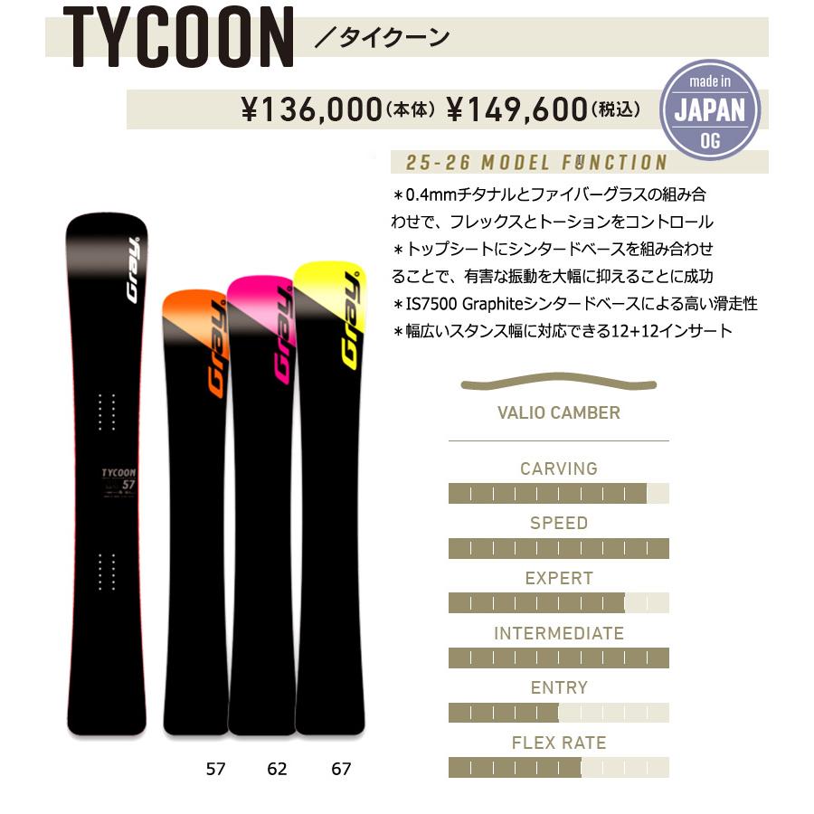 GRAY（グライ） 25-26 GRAY/グレイ TYCOON タイクーン メンズ