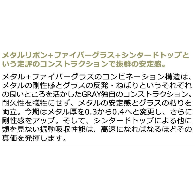 GRAY（グライ） 25-26 GRAY/グレイ TYCOON タイクーン メンズ