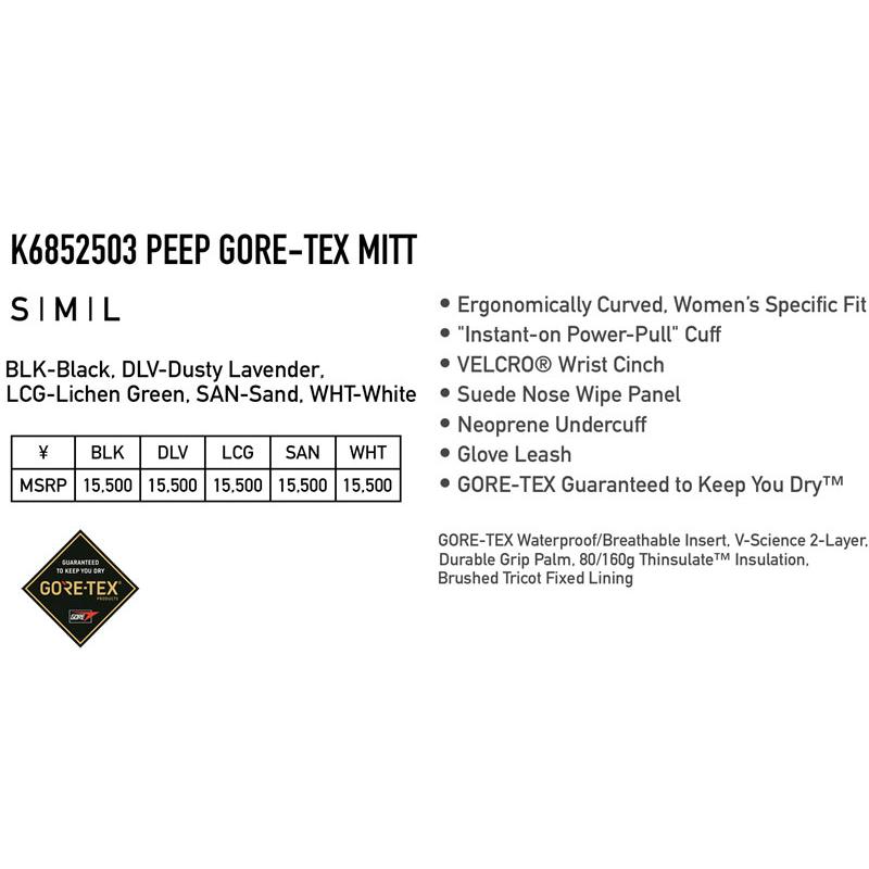 24-25 VOLCOM / ボルコム PEEP GORE-TEX mitt ミトングローブ ゴアテックス 手袋 レディース スノーボード スキー 2025 | VOLCOM | 01