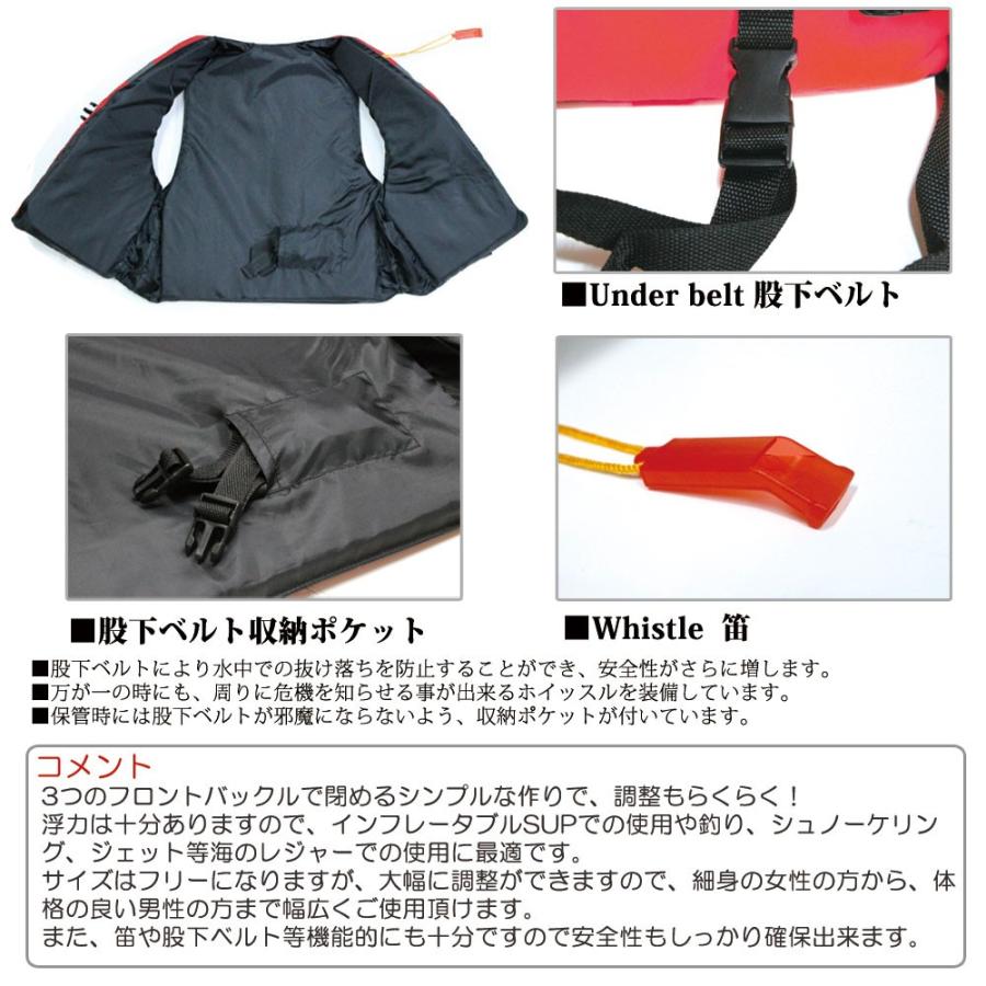 SUPブラック ライフジャケット　M/Lサイズ SUPブラック ライフジャケット M/Lサイズ 楽天市場】sup ライフ