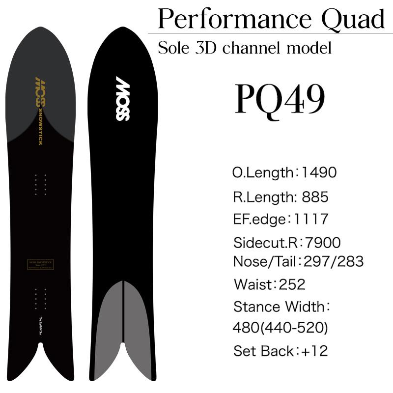 NOW 24-25 MOSS SNOWSTICK / PQ49 メンズ レディース パウダー