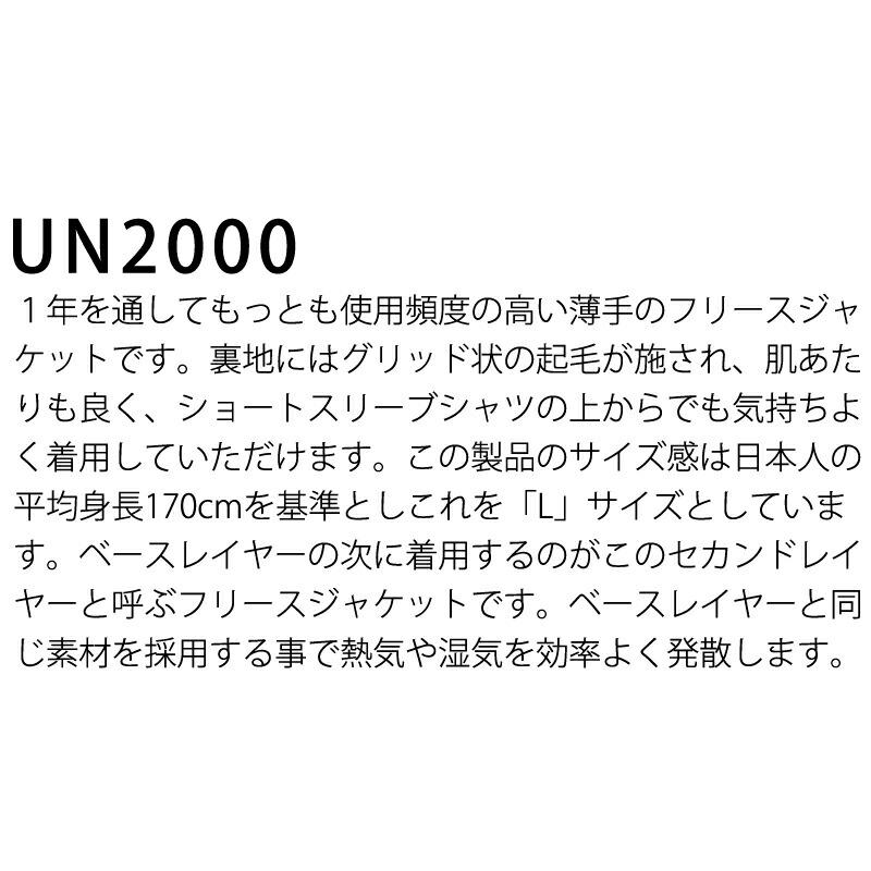 UNFUDGE / アンファッジ UN2000 メンズ レディース ミッド