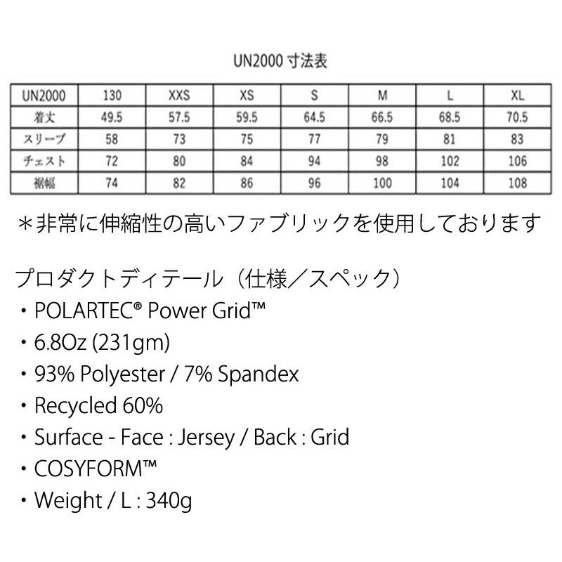 【美品】unfudge 24-25 un2000 チャコールグレー Lサイズ 2023 UN2000 Fleece Jacket / grey (直販限定カラー) | unfudge