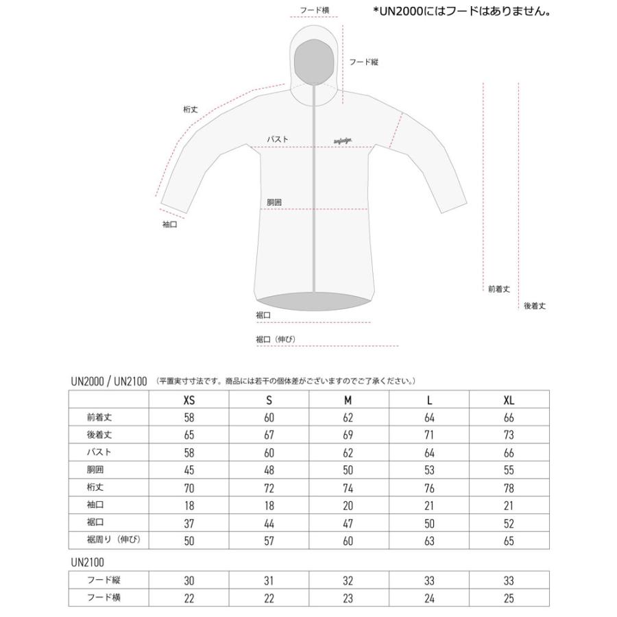 UNFUDGE/アンファッジ UN2000 LIGHT WEIGHT FLEECE JACKET 軽量