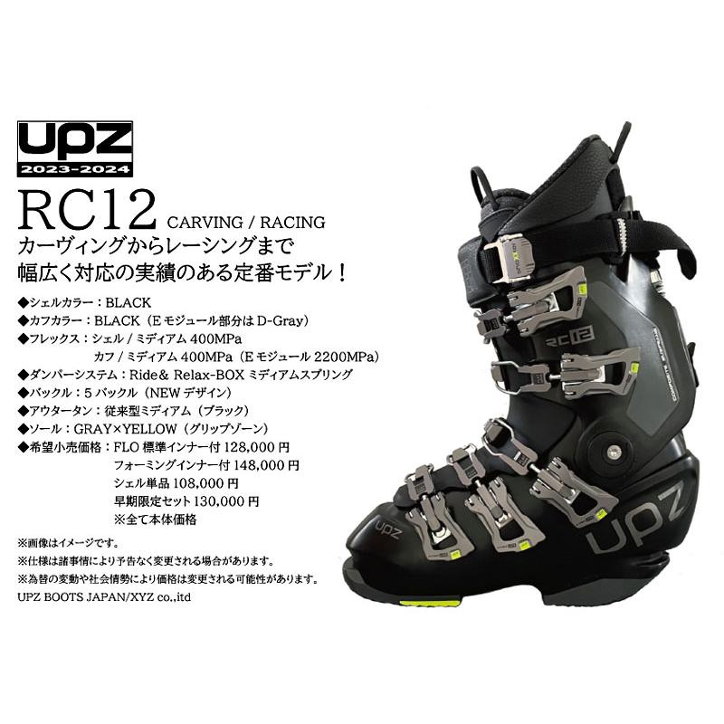 UPZ RC10 スノボアルペン用ブーツバインディング2セット付き