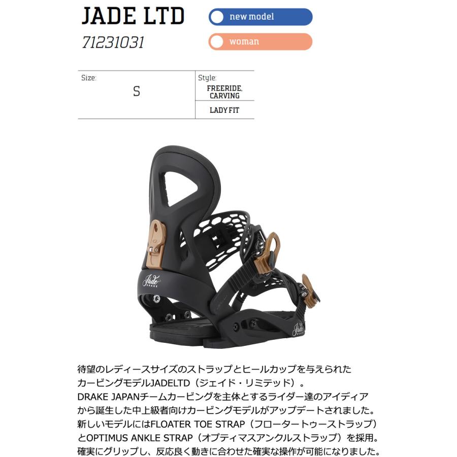 26-27 DRAKE/ドレイク JADE LTD ジェイドリミテッド レディース ビンディング バインディング スノーボード 2027 予約商品の画像