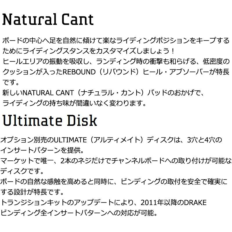 26-27 DRAKE/ドレイク JADE LTD ジェイドリミテッド レディース ビンディング バインディング スノーボード 2027 予約商品の画像