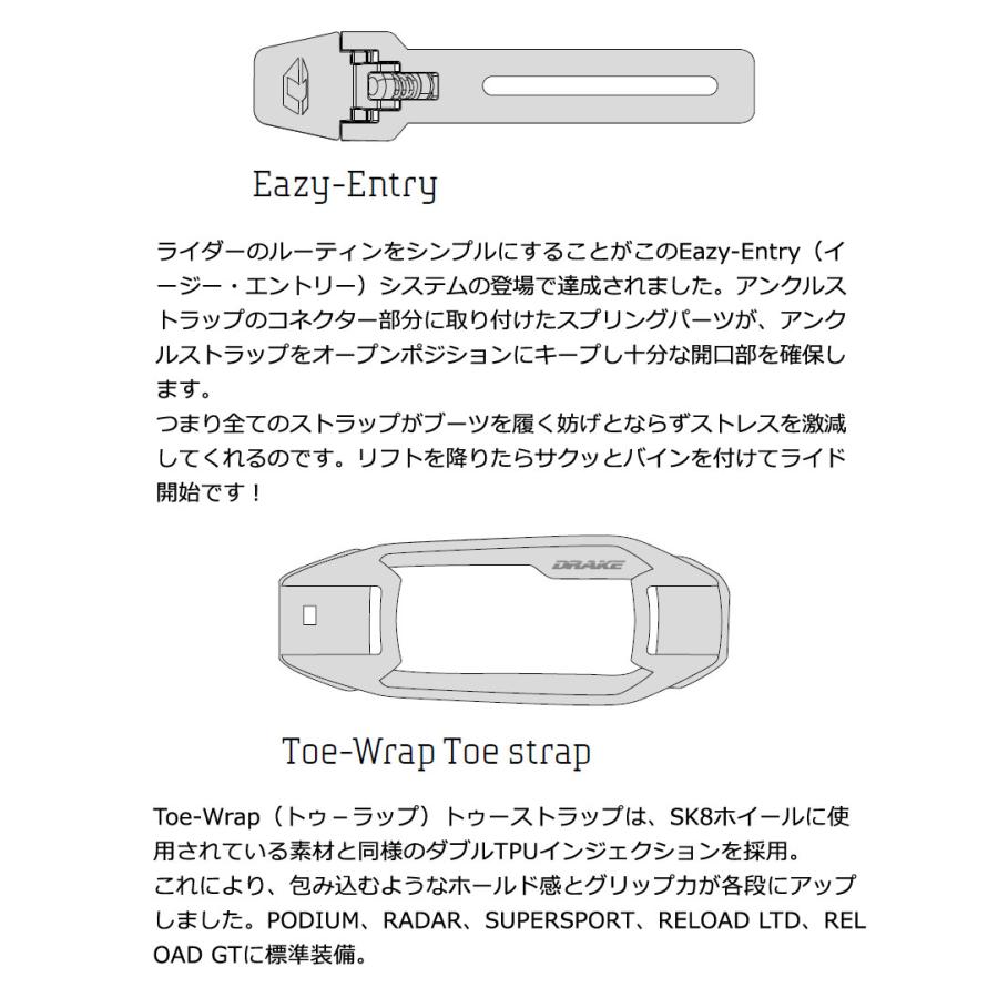 24/25 DRAKE RADAR ドレイク レーダー DRAKE 24-25 / ドレイク RADAR レーダー メンズ ビンディング