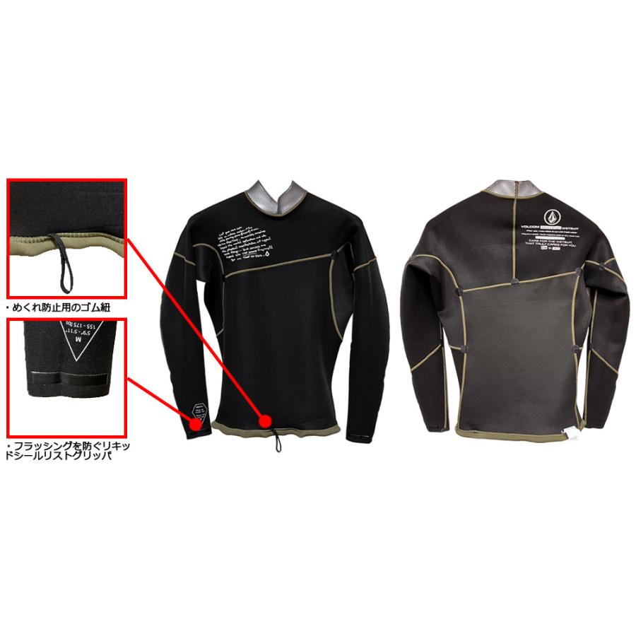 VOLCOM ボルコム タッパー ラッシュ ベスト 2024 VOLCOM 1.5MM