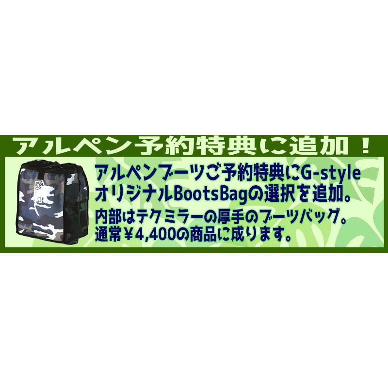 25-26 G-STYLE / ジースタイル VORGUE CARVE RB G-FIT ボーグカーブ