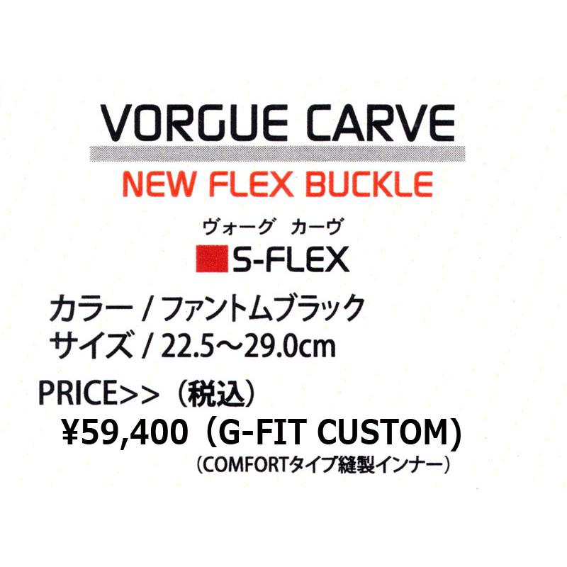 24-25 G-STYLE / ジースタイル VORGUE CARVE FB G-FIT ボーグカーブ メンズ レディース アルペンハードブーツ スノーボード 2025 予約商品｜breakout｜02