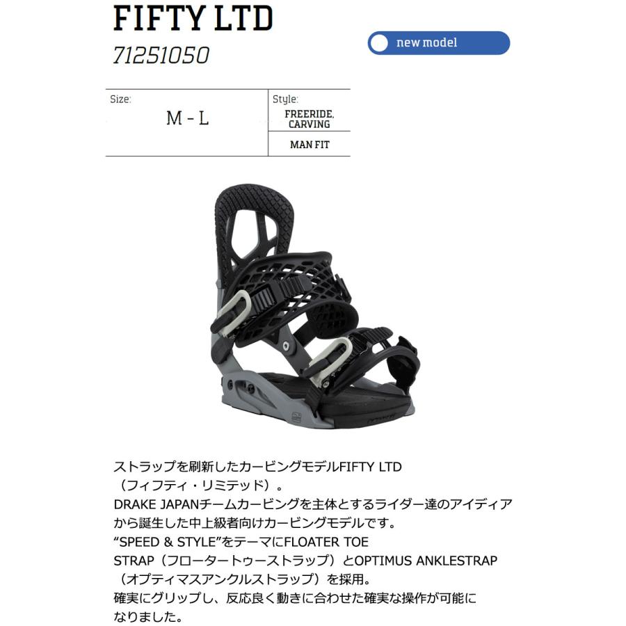 26-27 DRAKE/ドレイク FIFTY LTD フィフティーリミテッド メンズ ビンディング バインディング スノーボード 2027 予約商品の画像