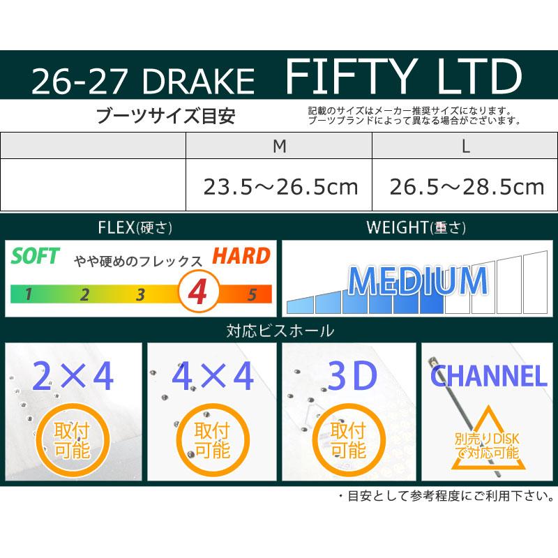 26-27 DRAKE/ドレイク FIFTY LTD フィフティーリミテッド メンズ ビンディング バインディング スノーボード 2027 予約商品の画像