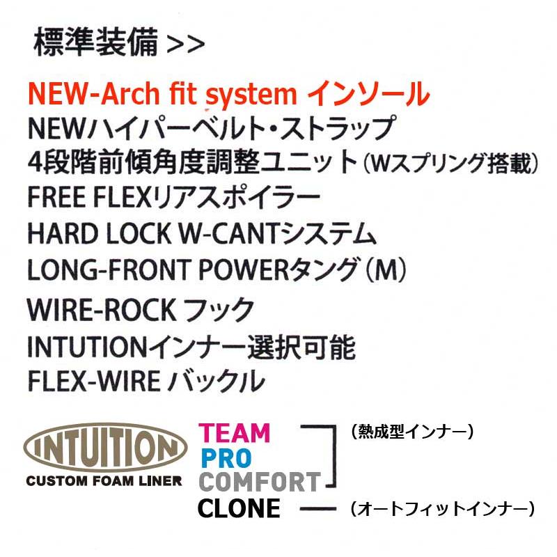 【極美品】25-26 Mountain Slope Bシェル インチューション付 25-26 G-STYLE / ジースタイル VORGUE WORKS M-FLEX INTUITION CLONE