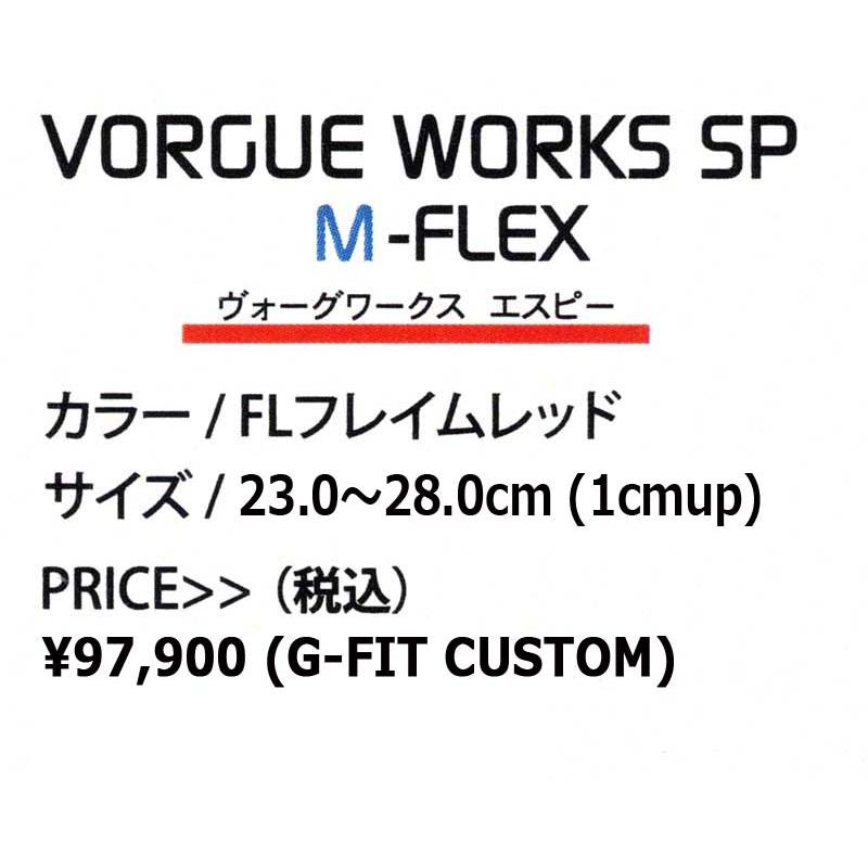 25-26 G-STYLE / ジースタイル VORGUE WORKS M-FLEX G-FIT メンズ
