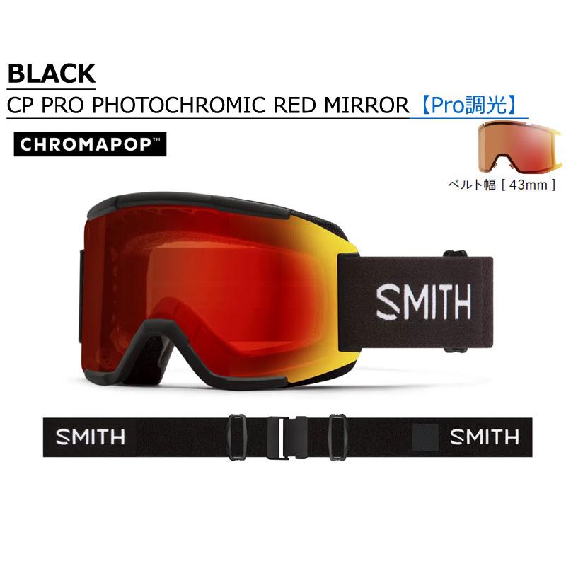 MAG SERIES 24-25 SMITH/スミス SQUAD プロ調光 スカッド MAG SERIES 24-25 SMITH/スミス SQUAD プロ調光 スカッド