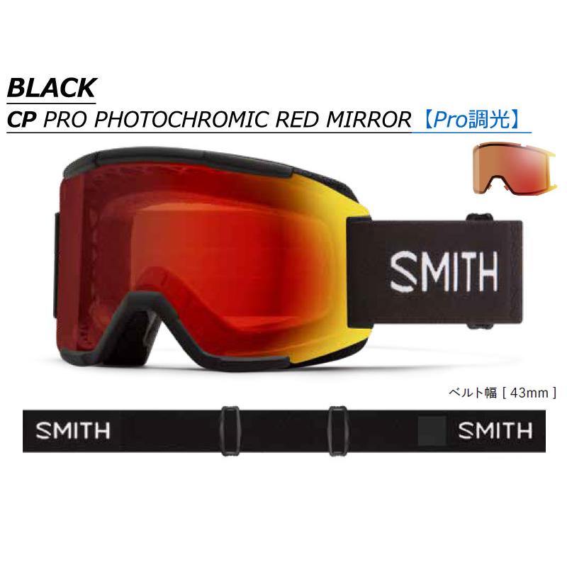 【調光】SMITH Squad スミス　スカッド MAG SERIES 25-26 SMITH/スミス SQUAD プロ調光 スカッド ゴーグル 調