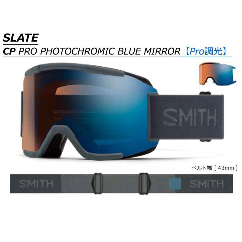 MAG SERIES 25-26 SMITH/スミス SQUAD プロ調光 スカッド ゴーグル 調