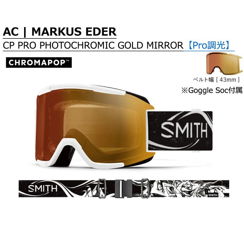 MAG SERIES 24-25 SMITH/スミス SQUAD プロ調光 スカッド MAG SERIES 24-25 SMITH/スミス SQUAD プロ調光 スカッド
