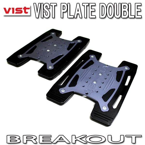 VIST PLATE ビストプレート　スノーボード NOW 即出荷 VIST SNOWPLATE DOUBLE ビストスノーボードプレートダブル
