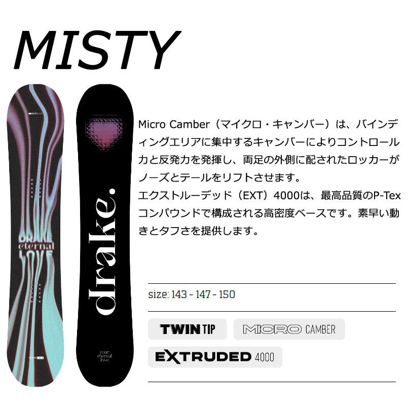 DRAKE（ドレイク） 24-25 DRAKE / ドレイク MISTY ミスティー