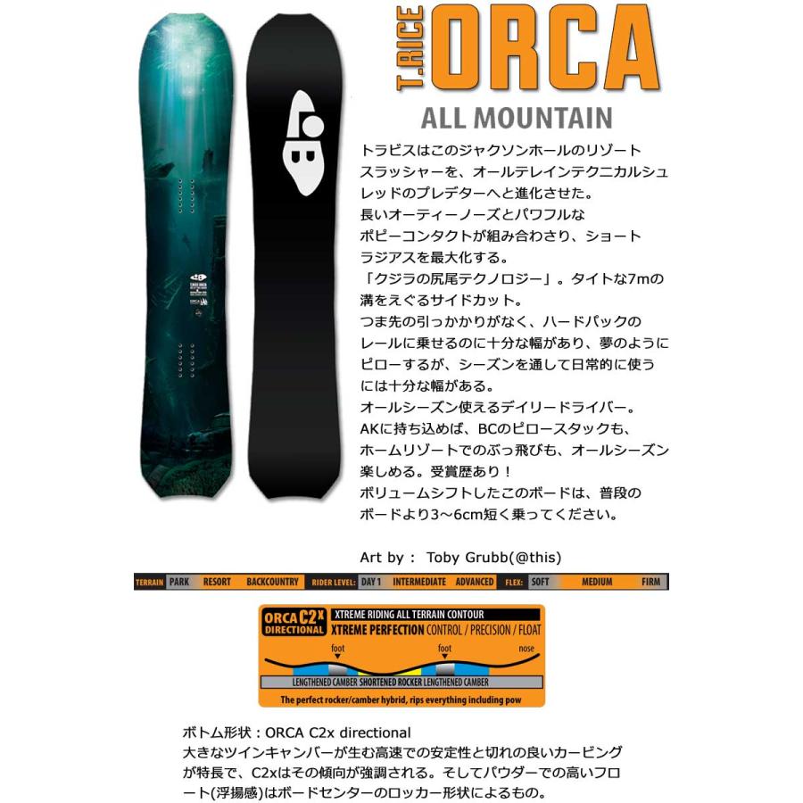 25-26 LIB TECH/リブテック T.RICE ORCA トラビスライスオルカ メンズ レディース スノーボード パウダー 板 2026 |  | 01