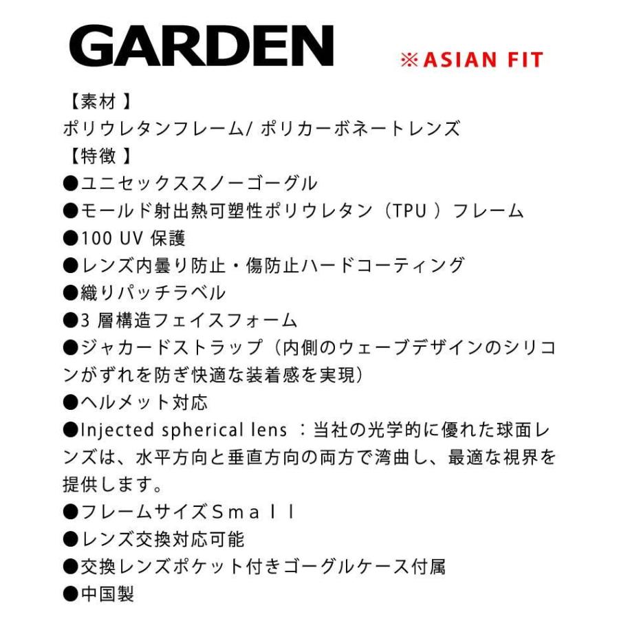 即出荷 21-22 VOLCOM / ボルコム GARDEN ゴーグル スペアレンズ付属 メンズ レディース スノーボード スキー 2022｜breakout｜02