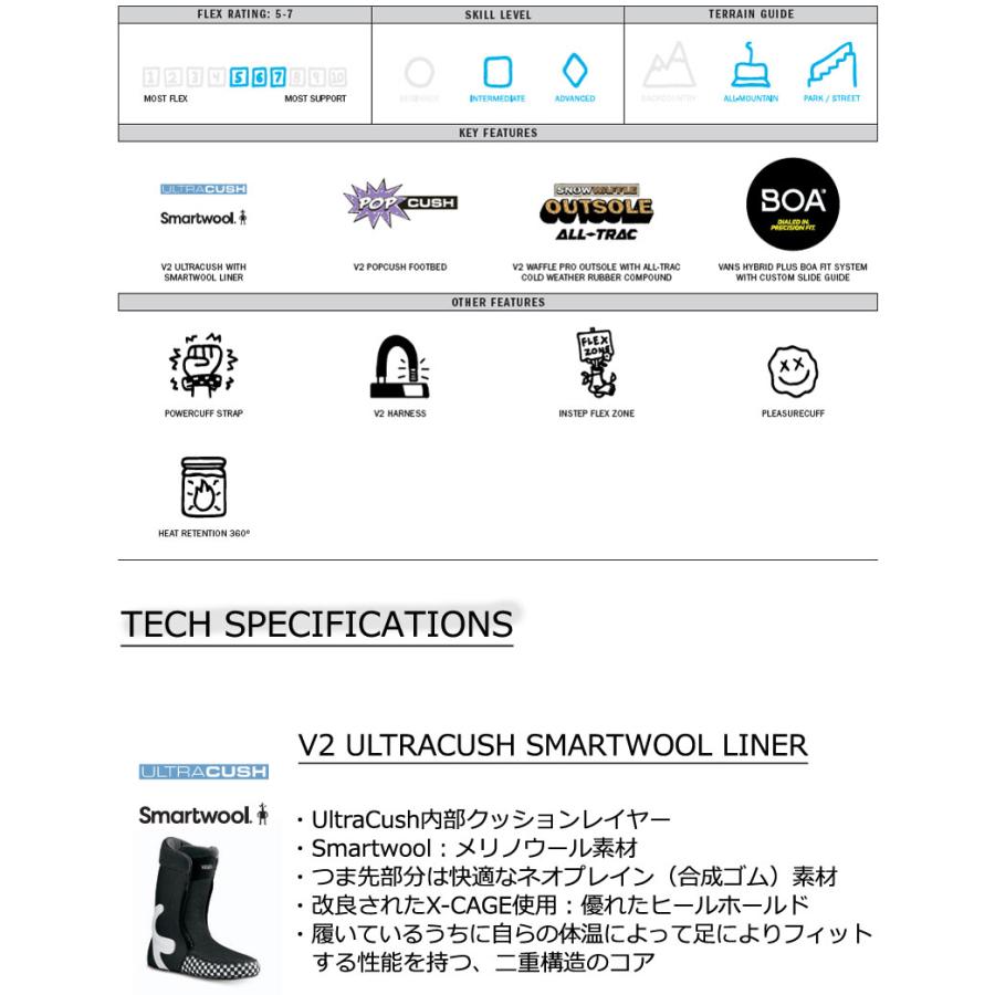 VANS（ヴァンズ） 25-26 VANS/バンズ INVADO PRO インバードプロ