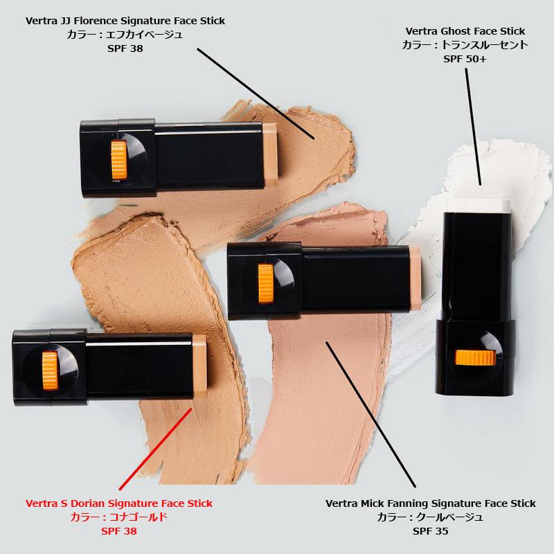日焼け止め VERTRA バートラ Shane Dorian Kona Gold FACE STICK SPF 38 シェーンドリアン フェイススティック UVカット サーフィン メール便対応 |  | 06