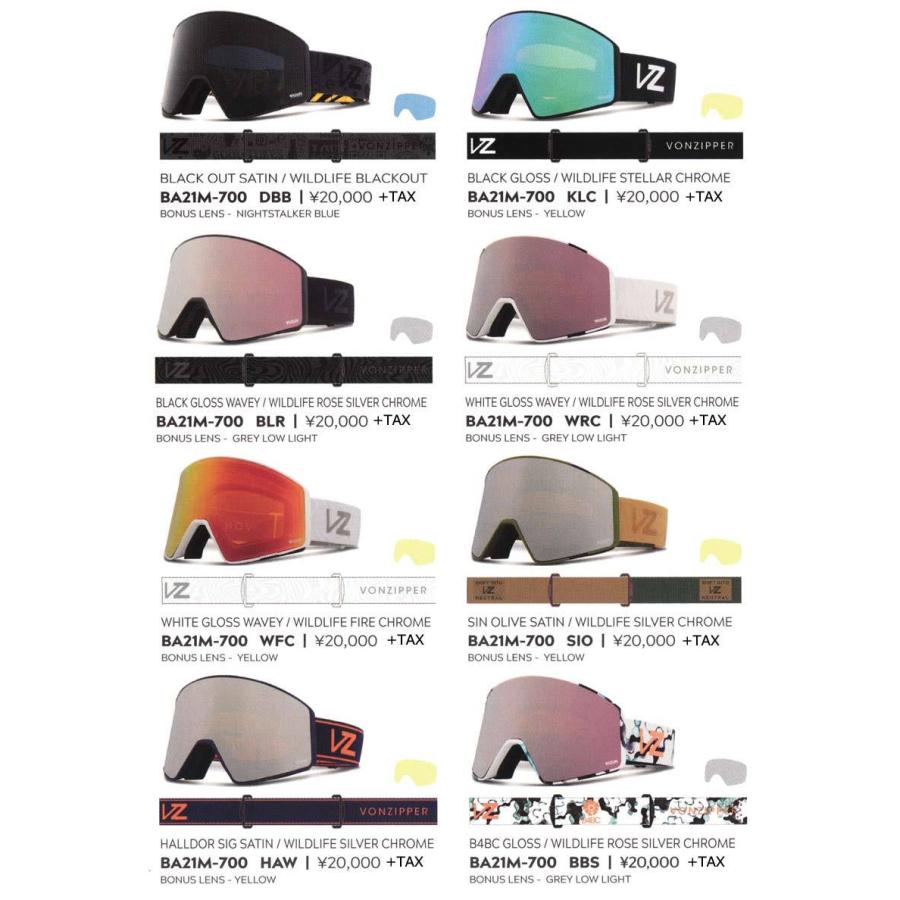 新品 ボンジッパー ゴーグル カプセル スペアレンズ付き 送料無料 ケース入り VONZIPPER 20-21 / ボンジッパー CAPSULE カプセル メンズ