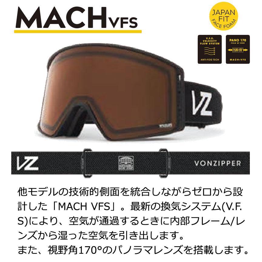 VONZIPPER（ボンジッパー） 25-26 VONZIPPER/ボンジッパー MACH VFS