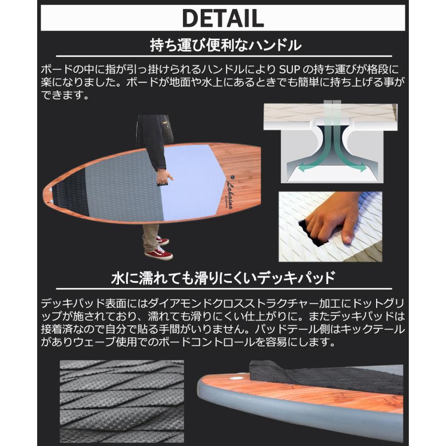 西濃運輸営業所止め SUP LAHAINA /ラハイナ 7'8 スタンドアップパドル