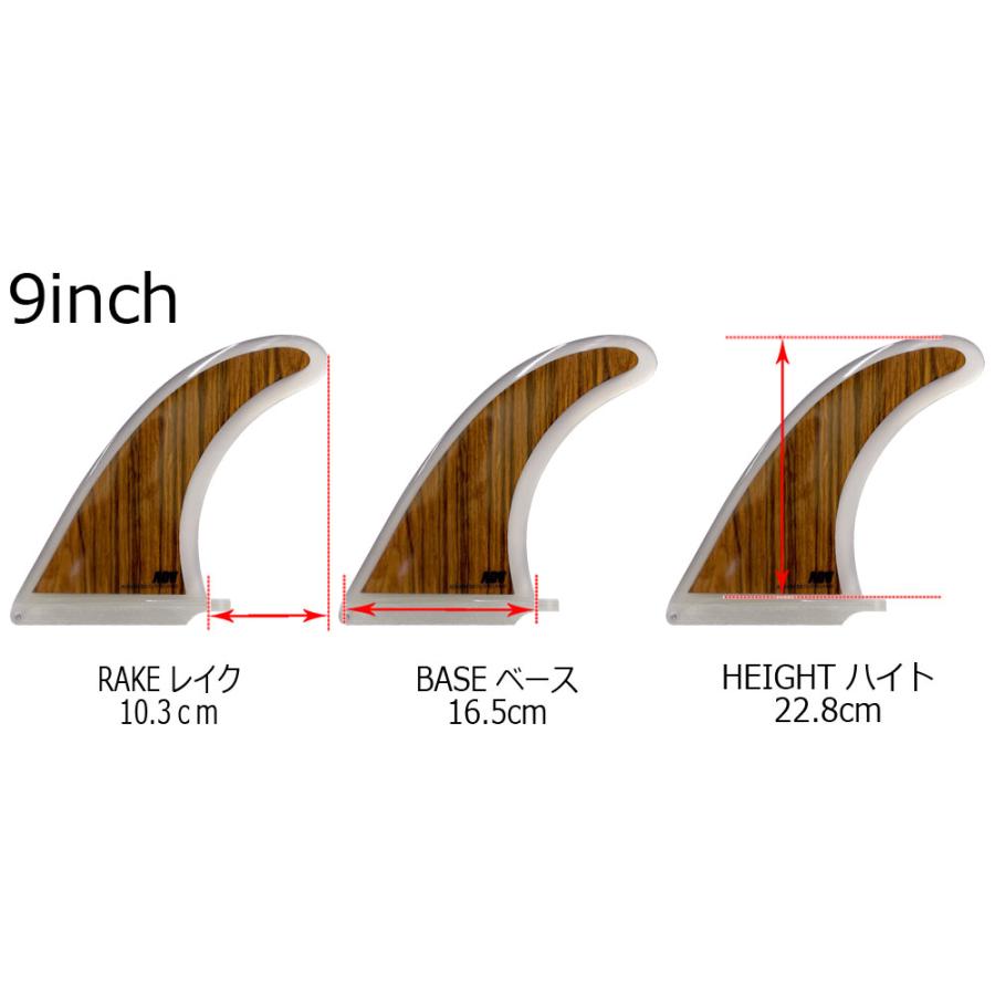 ADVANCED CLASSIC WOOD LONGBOARD FIN 9 / アドバンス クラシック