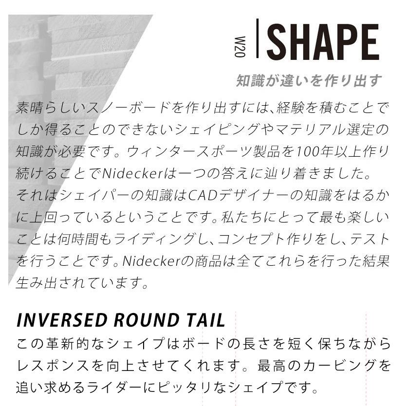 21-22 NIDECKER/ナイデッカー ニデッカー SPECTRE スペクトラ メンズ スノーボード カービング 板 2022 | NIDECKER | 04