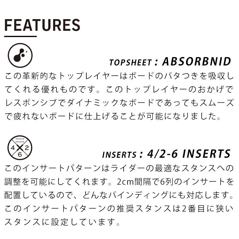 21-22 NIDECKER/ナイデッカー ニデッカー SPECTRE スペクトラ メンズ スノーボード カービング 板 2022 | NIDECKER | 08